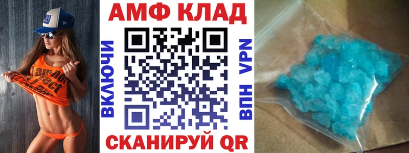 omg как войти  Егорьевск  Амфетамин Premium 