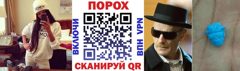 Amphetamine 97% Егорьевск