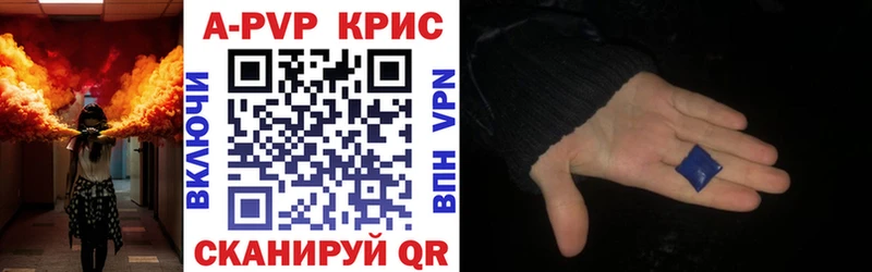 A-PVP СК  Егорьевск 