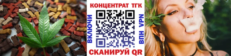 Cannafood конопля  Егорьевск 