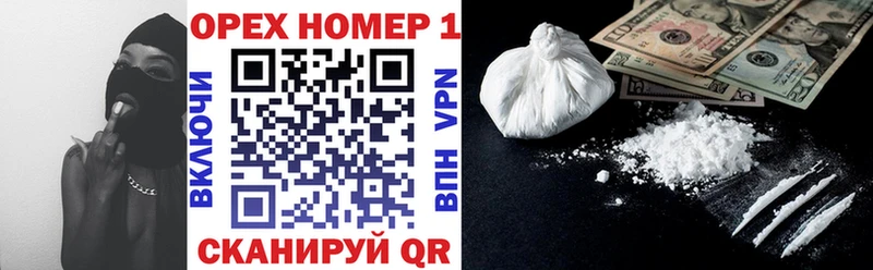 mega маркетплейс  где можно купить наркотик  Егорьевск  Cocaine 98% 