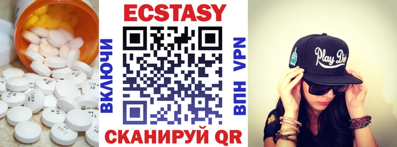 Ecstasy таблы закладки hydra онион Егорьевск