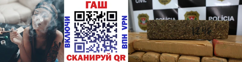 блэк спрут маркетплейс  Егорьевск  Гашиш Ice-O-Lator 