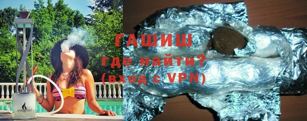 герыч Алексин