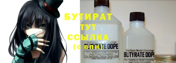 крисы Абинск
