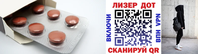 ЛСД экстази ecstasy  Егорьевск 
