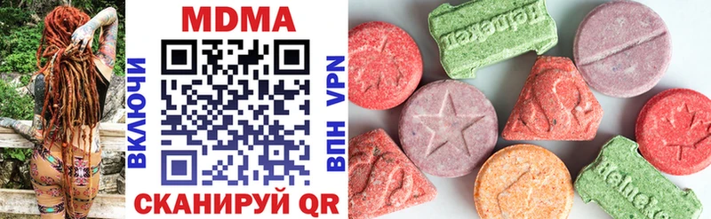 дарнет шоп  Егорьевск  кракен рабочий сайт  МДМА молли 