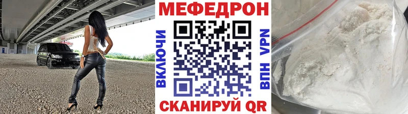 МЯУ-МЯУ мяу мяу  Егорьевск 