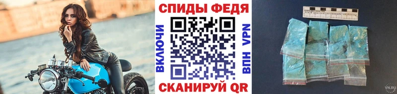 Первитин Methamphetamine  Егорьевск 