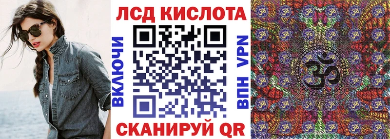 Наркотические марки 1500мкг  Егорьевск 