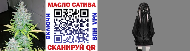 ТГК Wax  Егорьевск 